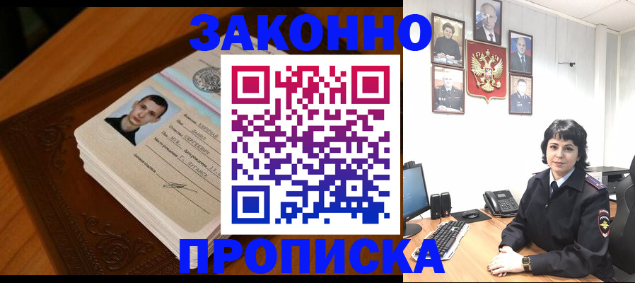 временная регистрация поиск в Карачеве